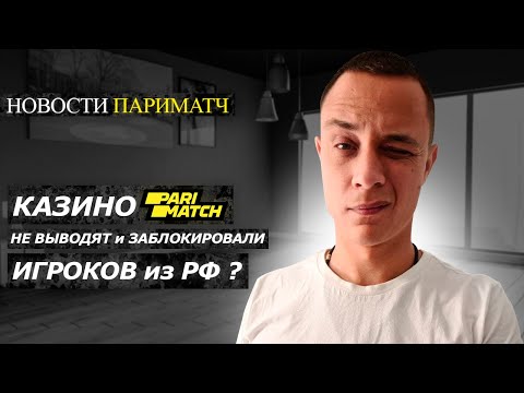 Официальный Сайт Pinco Bet: Играйте в Онлайн Казино Сегодня!