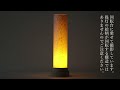 盆提灯 白紋天 しだれ桜 / Japanese Obon lantern