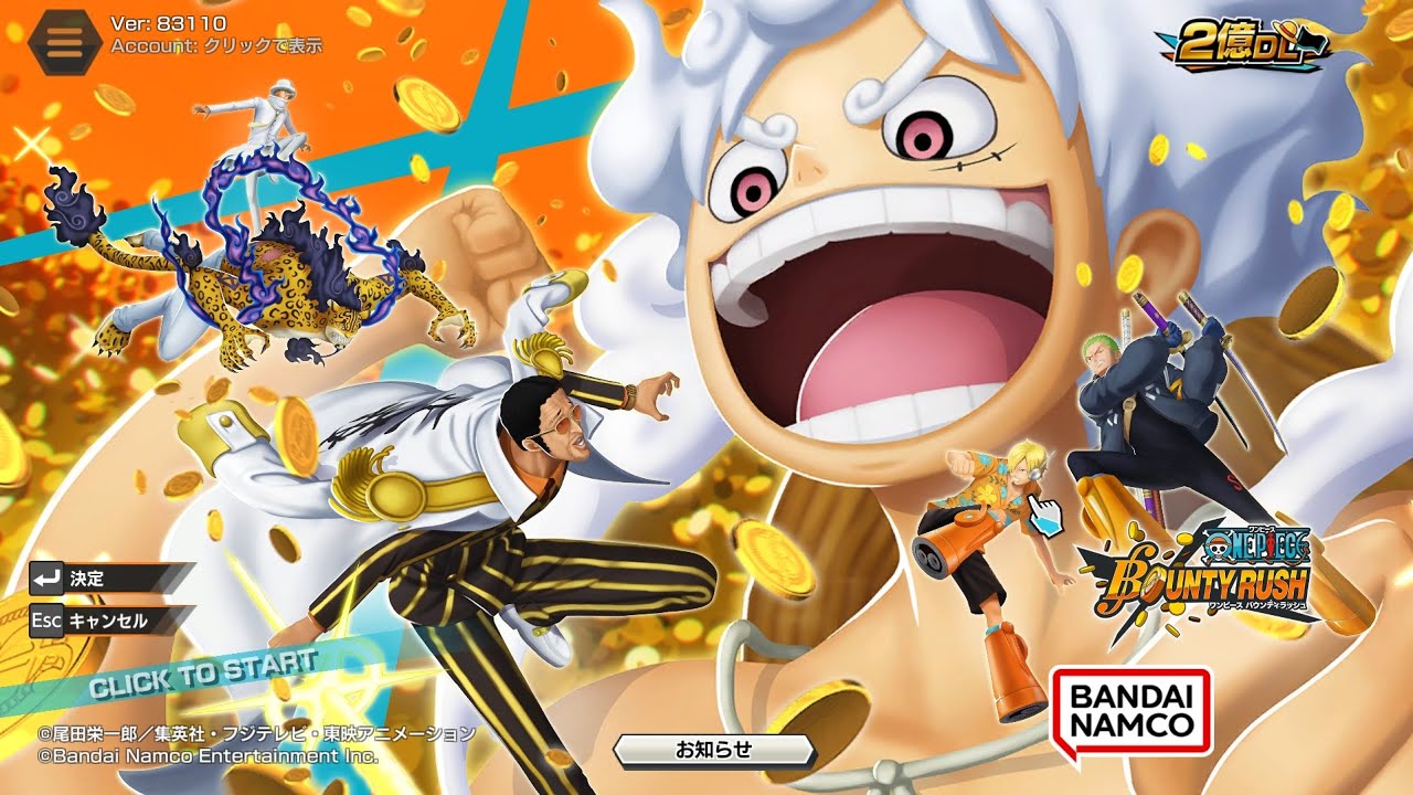 【Steam版】のんびりとONE PIECE バウンティラッシュ配信