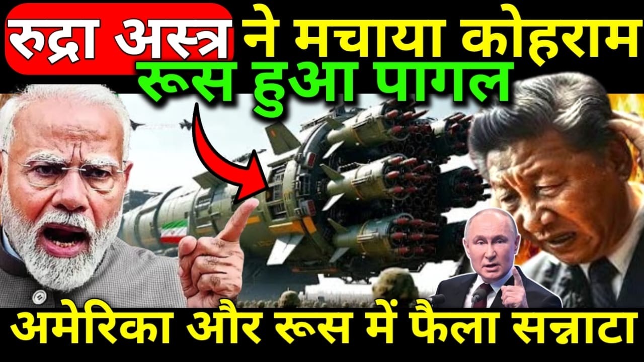 भारत के इस शक्तिशाली मिसाइल ने अमेरिका और रूस को भी चौंका दिया | ankit awasthi sir | #gkdrishti