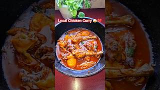 Assamese style potato Local Chicken Curry Recipe 🍛❤️ #assamese #food #foodie #shorts #trending#assam