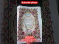 #qurankareem #spirituality #uaequran #islamicrecitation #quranrecitation #ukquran #qurantilawat #qur