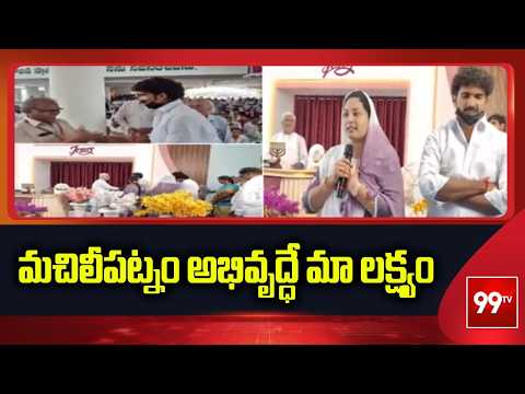 మచిలీపట్నం అభివృద్ధే మా లక్ష్యం |Machilipatnam Kutami Mayor Candidate Abdul Abeeda Election Campaign
