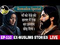 Ep 110 story of mr rafeeq ahmad  ramdhan speical show