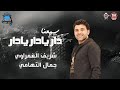 دار يادار جمال التهامي شريف الغمراوي أفراح الدقهلية مليونية الشرقاوي ٢٠١٠ 