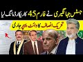 Form 45  justice jahangiris jolt to ecp ptis white paper  ansar abbasi