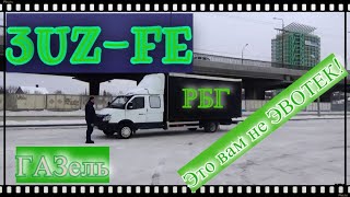 ГАЗЕЛЬ НА 3UZ-FE.  Это вам не ЭВОТЕК! ТЕСТ-ДРАЙВ! Дармовоз-стакановец в шоке!