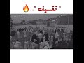 شيلة الموسم ثقيف فهد بن فصلا سطوة الهيجاء