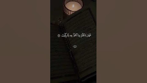 القرآن الكريم  - أرح قلبك قليلاً