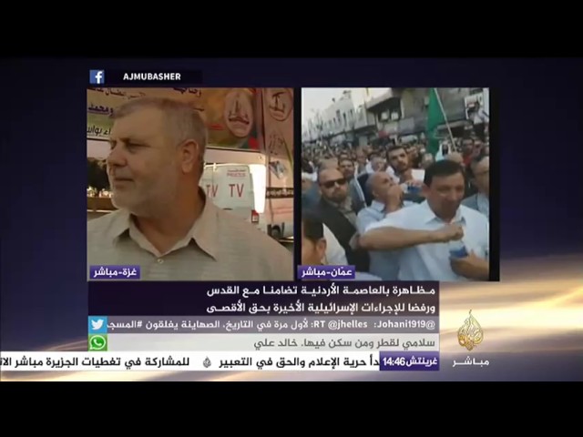 فصائل فلسطينية تنظم بيت عزاء لشهداء المسجد الأقصى الذين قضوا في باحاته