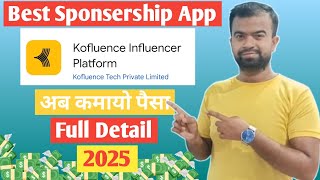 Kofluence Influencer App |FULL DETAIL 2025| 🤑💵🤑 #sponsership #tech #trick  #manojdey #monitization screenshot 2