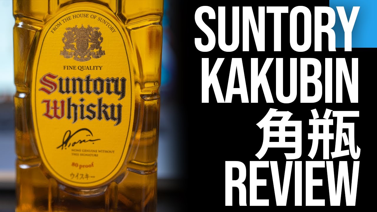 EP47 Suntory Kakubin 角瓶 Whisky Review - YouTube