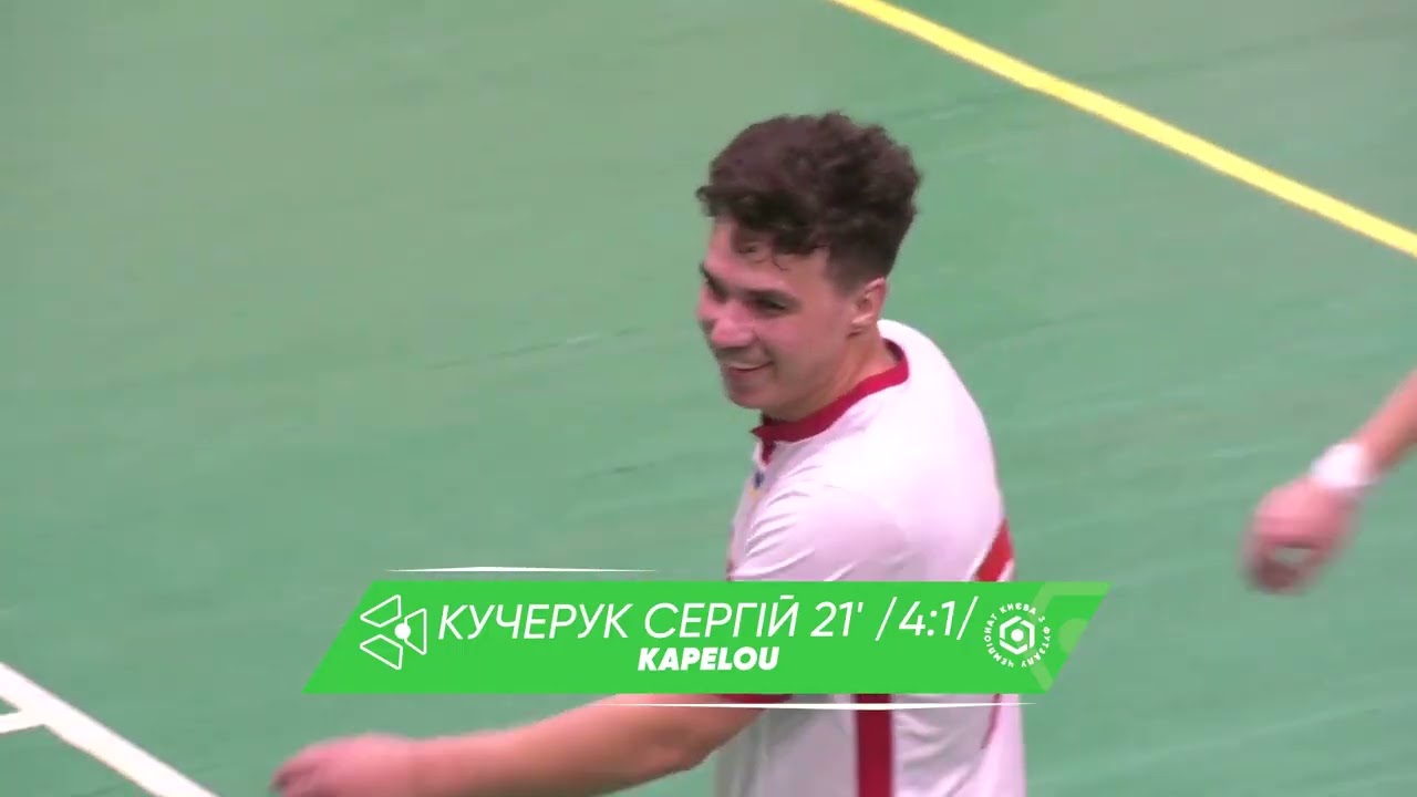 Матч повністю | KAPELOU 5 : 4 ФК Армія