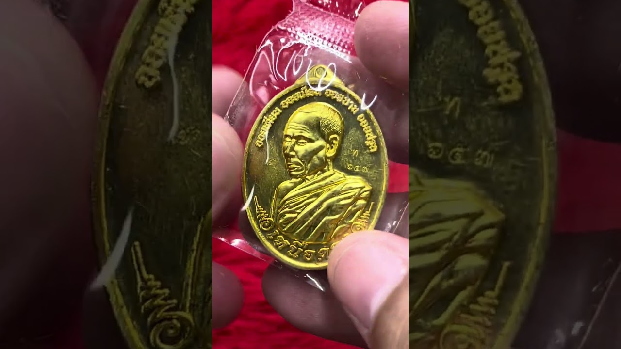 #จับมาแบ่งปัน EP.137 #วัตถุมงคล #รวมเกจิ #วัตถุมงคลยอดนิยม #พระเครื่องยอดนิยม #พระเครื่อง ส่งฟรี