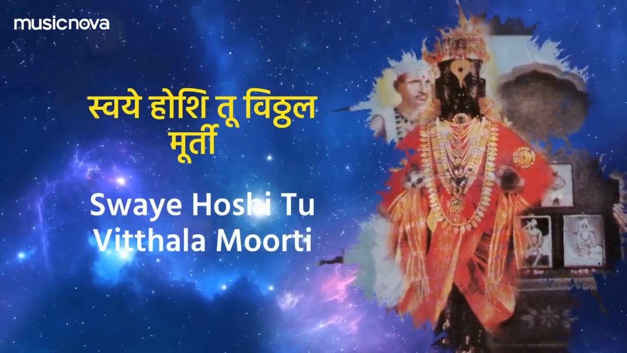 Shri Gajanan Maharaj Bavani श्री गजानन महाराज बावन्नी   Gajanan Maharaj Song, Bhakti Geet   Bavanni