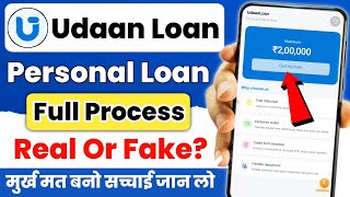 New Loan App - Udaan Loan App | Is Udaan Loan App Real or Fake? | Udaan Loan App Review screenshot 1