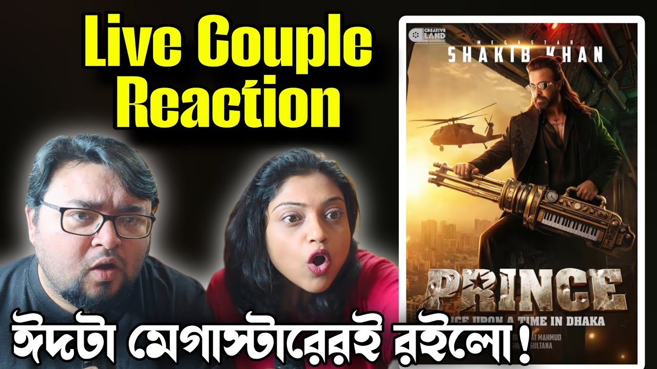 Shakib Khan Prince First Look Motion Poster Live Couple Reaction! ঈদ শুধু মেগাস্টারের প্রমাণিত! 🔥