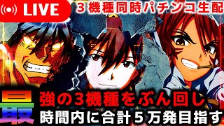 ショコラ大佐の秘密基地の配信のサムネイル画像