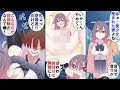 【美少女】モテ過ぎて「美少女に産まれた罪よね?」と慢心していたら…本当に危ない奴のターゲットにされてた。それがまさかアイツで犯人扱いしてた陰キャが実は…!【恐怖】#馴れ初め #vtuber #一目惚れ