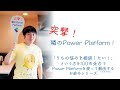 突撃！隣のPower Platform！- 第5回 学校の科目変更の申請管理をしたい
