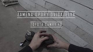 :      Toyota Camry 40