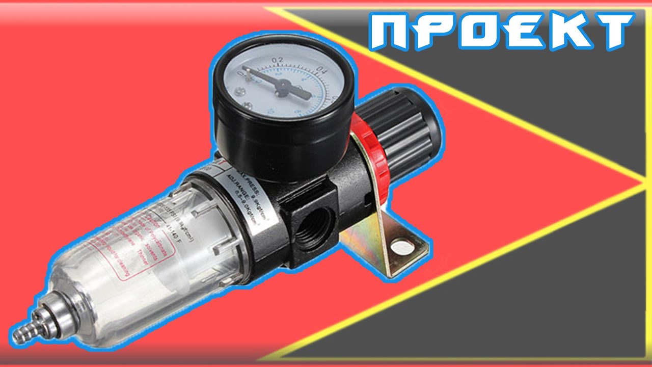 Ремкомплект регулятора давления воздуха