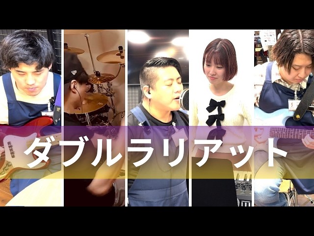 島村楽器 川崎ルフロン店