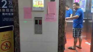 2016 Thyssenkrupp Te-Gl Elevator In Luzhuang Court , Gulou District, Fuzhou,Cn