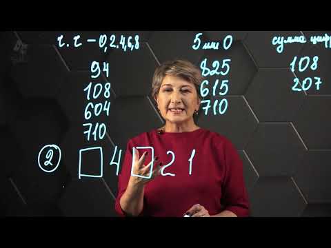 Признаки делимости натуральных чисел на 2, 5 и 10. Практическая часть - решение задачи. 5 класс.