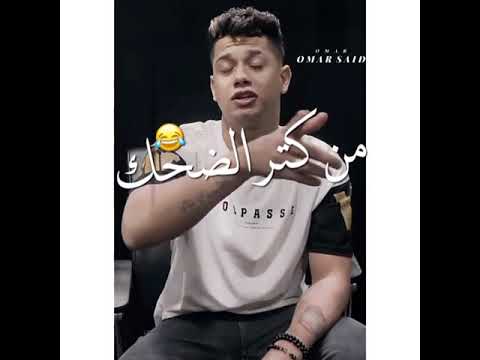 حالات واتس آمين خطآب مهرجان ملوك الجدعنه والمبدأ