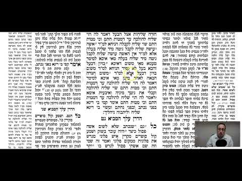 Gittin 24a - Youtube