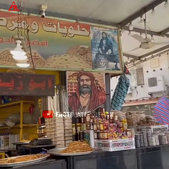 Hazrat ali real photo #hazratali #karbala #muharram #imamhussain #trending #shorts #viral