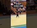 【超貴重映像❗️】内村航平による100億点のお手本側転