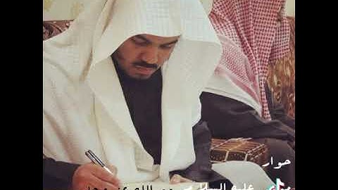 القارئ الشيخ ياسر الدوسري )( الجزاء من القرآن الكريم سبحان الله لا اله الا الله محمد رسول الله💙