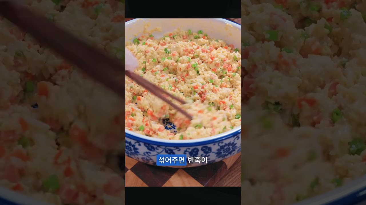 남은 밥과 두부로 만드는 바삭 촉촉 두부밥볼! 레시피 숏폼 썸네일