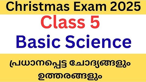 Class 5 basic science Christmas exam important questions and answers 2025| #class5  #class5science 