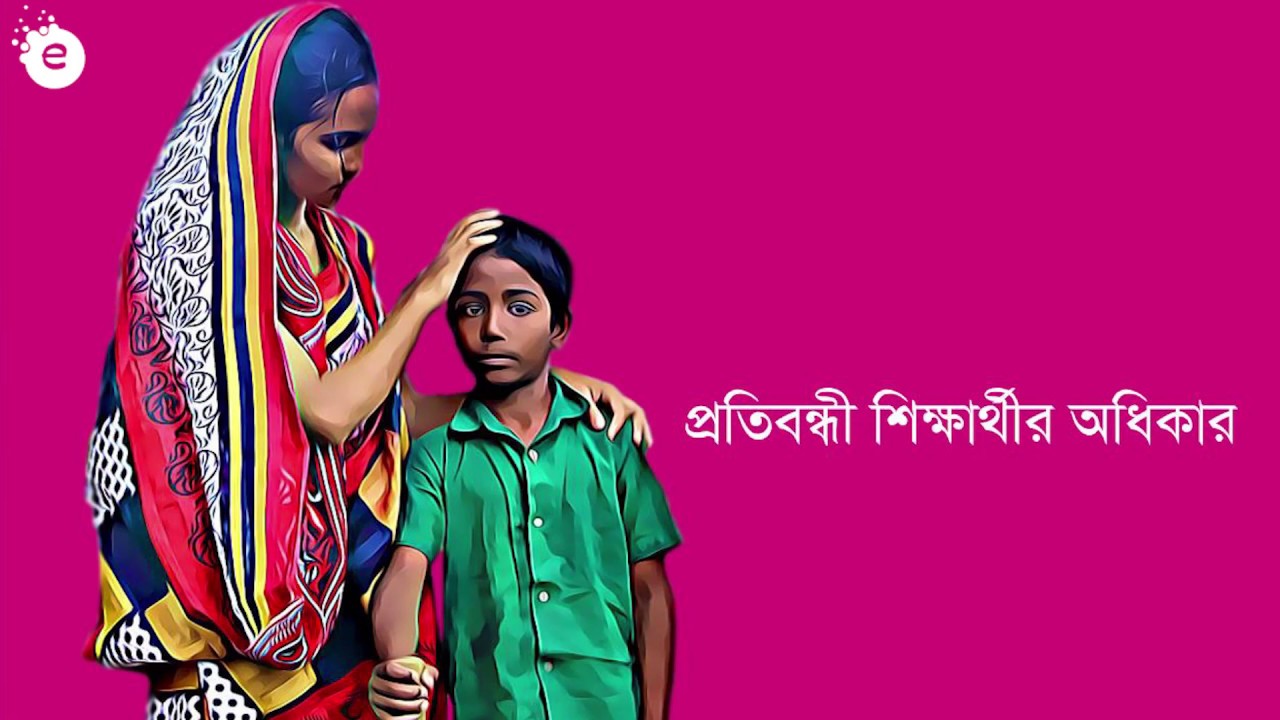 Child Protection Awareness Course 1 Law 4 YouTube