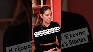 Search Ελενα Χατζη Videos: Latest Videos on Ελενα Χατζη, Ελενα ...