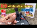 🎤 K9 Wireless Mic Unboxing &amp; Test 🔥 | Best Budget Mic for YouTubers?
