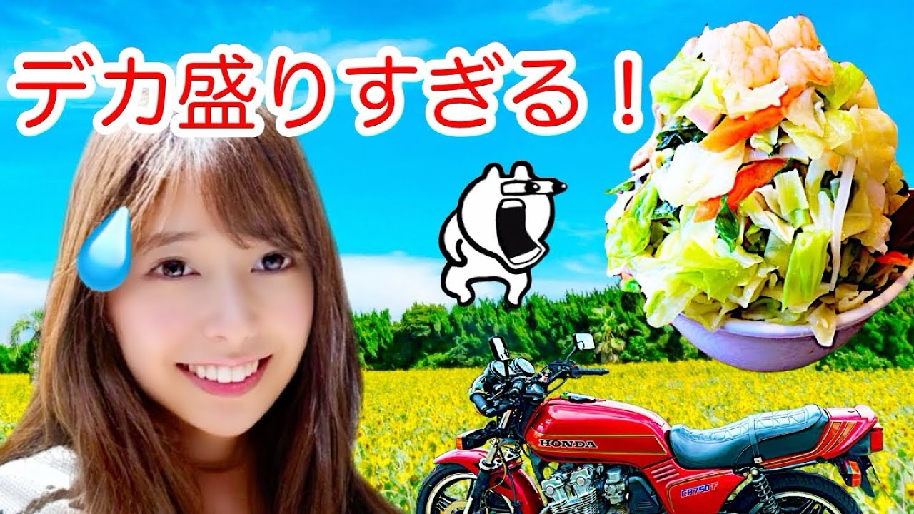 Unbelievable❗️Manga-sized❓ Trying out a huge Chinese restaurant