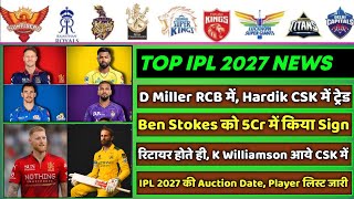 IPL 2027 - 8 Big News for IPL on 13 June (IPL Trade Players, IND vs AFG, Williamson in IPL, Stokes)