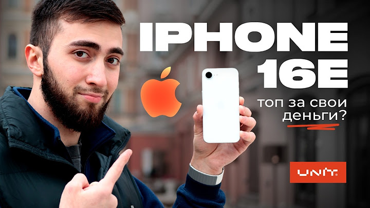 ПЯТЬ ПРИЧИН купить iPhone 16e в 2025!