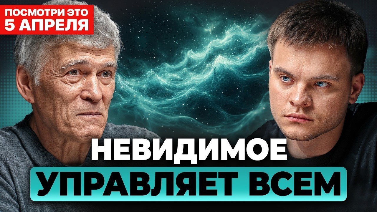 Вселенная изучена НЕ до конца. Что мы знаем о ТЕМНОЙ материи? Владимир Сурдин, Глеб Соломин