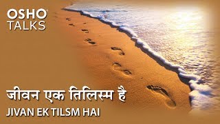 OSHO Jivan Ek Tilism Hai