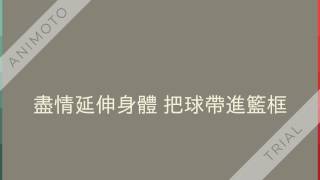 運傳一A 40509005 林子婷 計概作業
