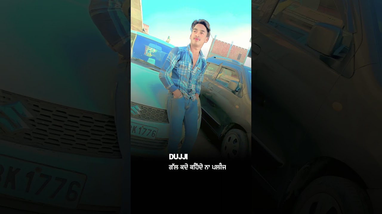 Tara nale randa sara batmaje 