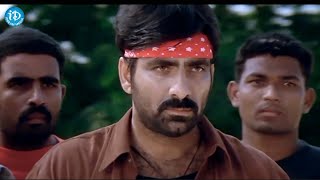 Venky Movie Action Scenes || Ravi Teja || Best Fighting Scene || Telugu Movie @iDreamMediaGold