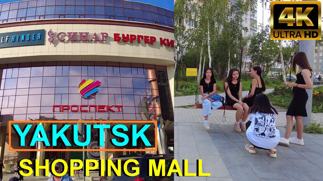 (4K)YAKUTSK Mall, ПРОСПЕКТ торговый центр , +34°C