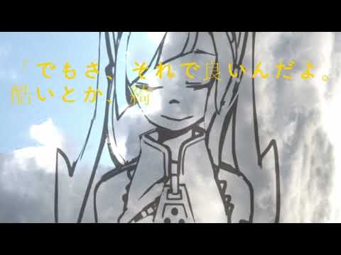 【UTAUカバー】故にユーエンミー【湯鬱声からす】