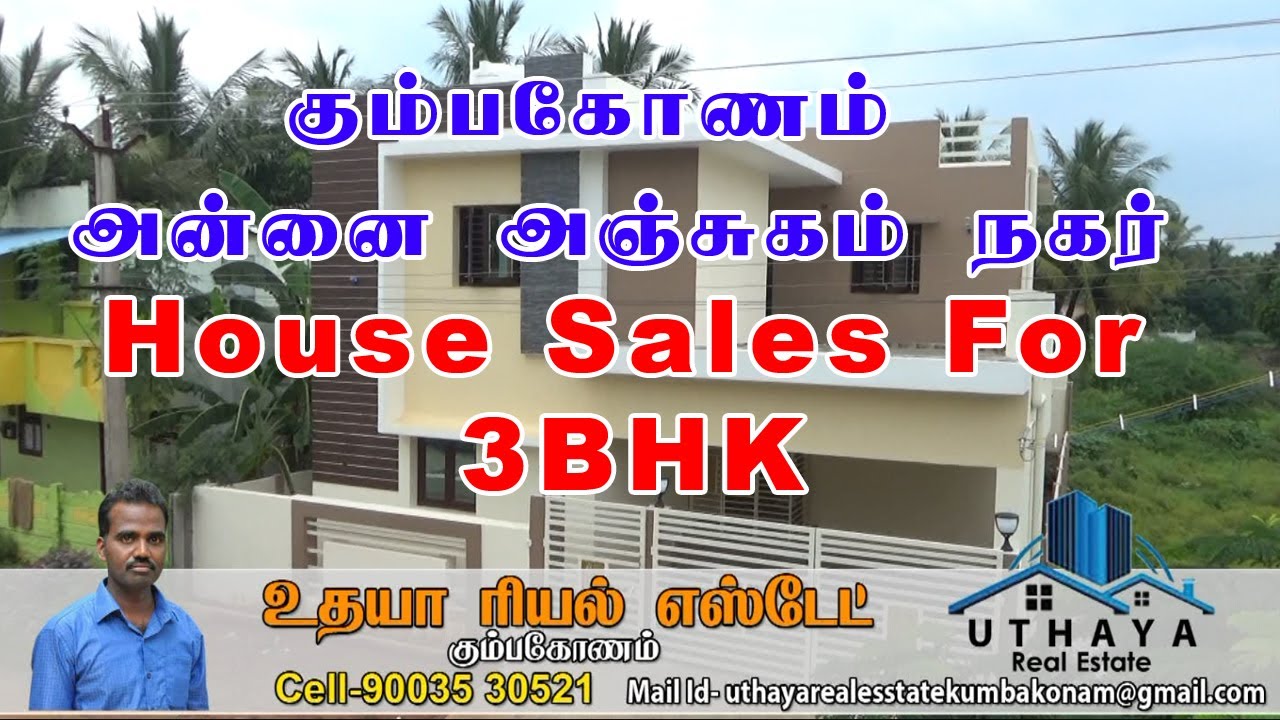 ANNAI ANJUGAM NAGAR NEAR KUMBAKONAM House Sales 2250 sqft/ 3bhk Flat YouTube
